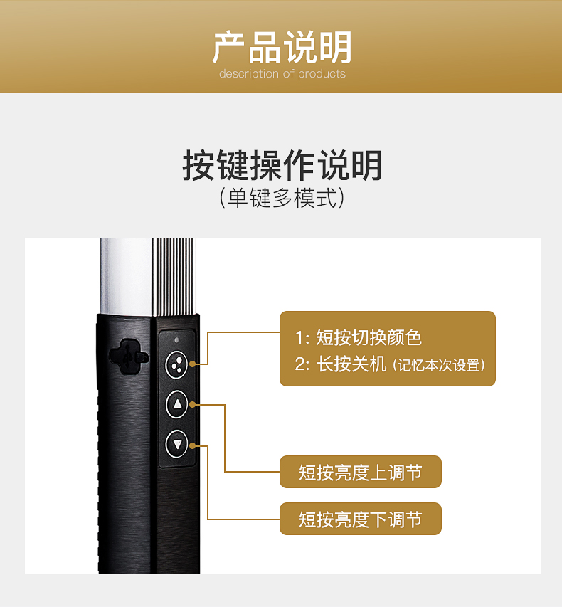 Photographic lamp，RGB fill light，Led photographic fill light，Camera Equipment，Hand held fill light，Portable fill light，