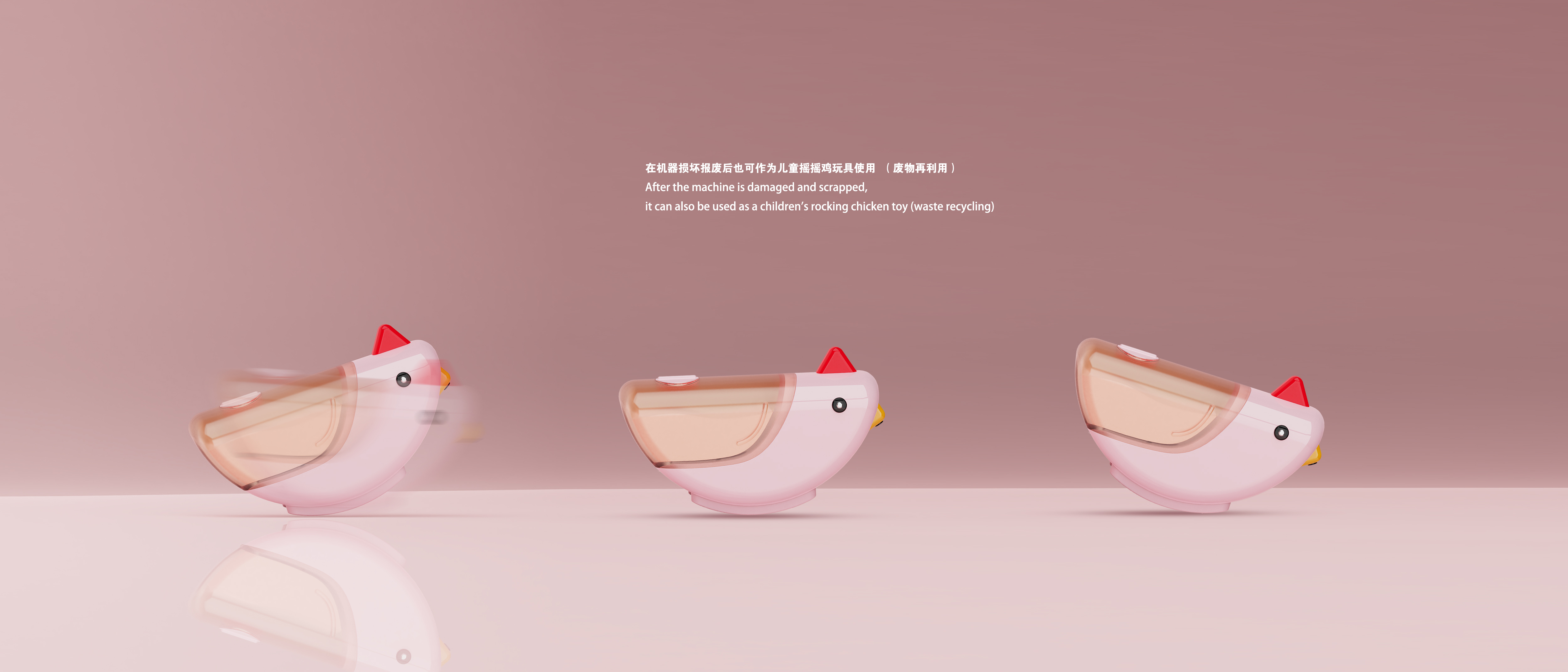 Kostron，Future home，Product design competition，