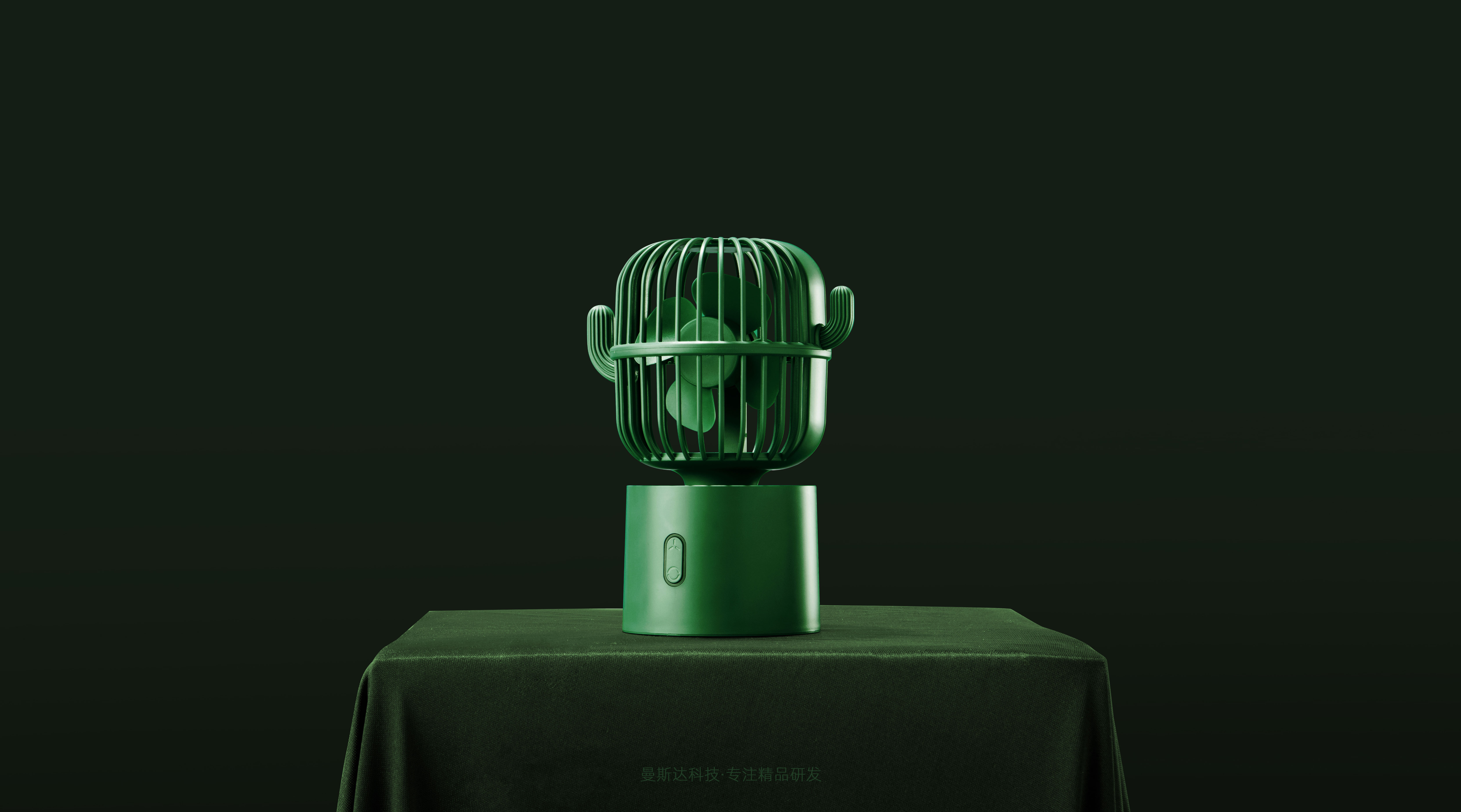 Cactus shaking head small fan，Small fan，Shaking head small fan，Intelligent hardware，gift，gift，Fan，Desktop small fan，