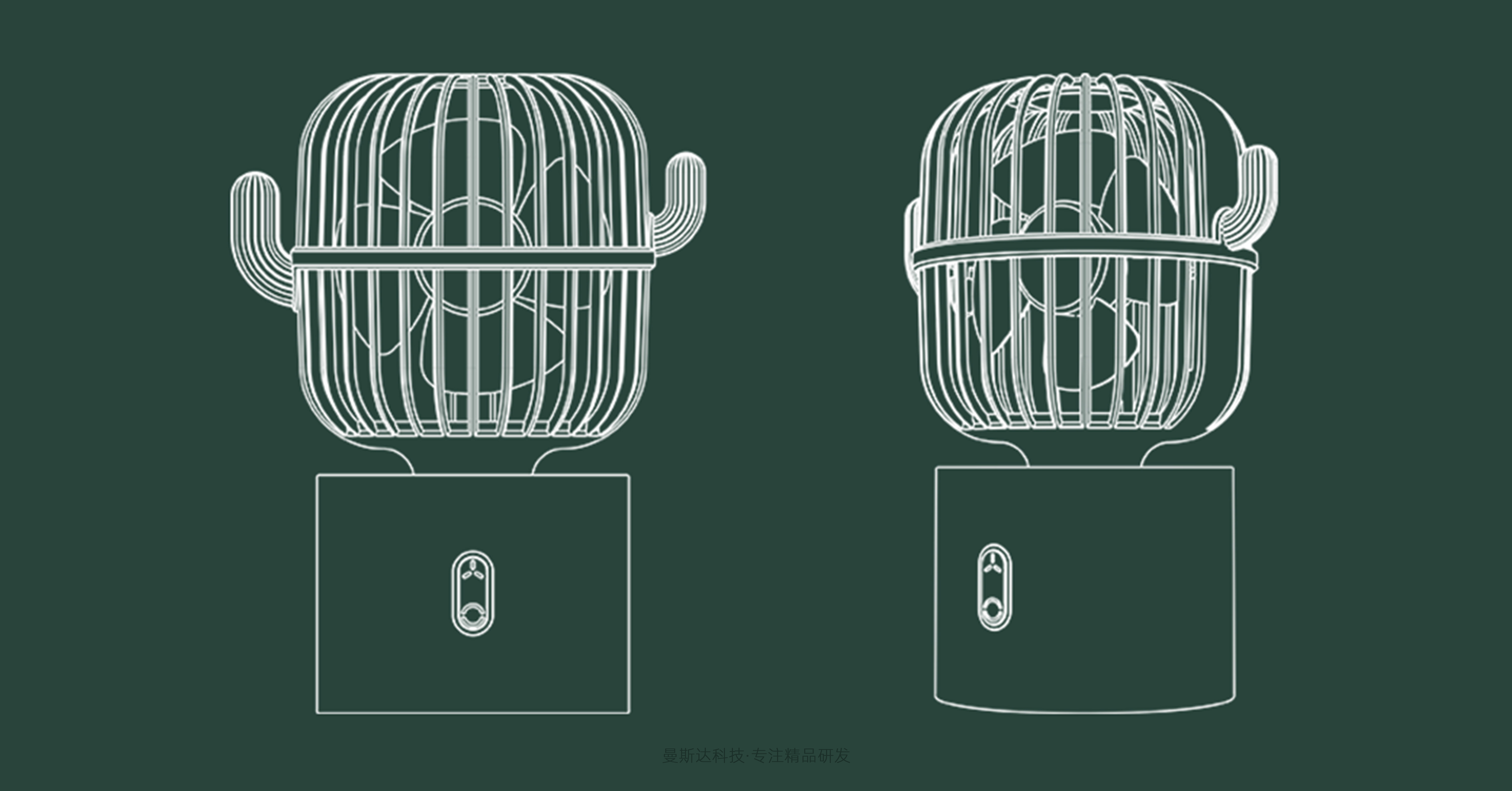 Cactus shaking head small fan，Small fan，Shaking head small fan，Intelligent hardware，gift，gift，Fan，Desktop small fan，