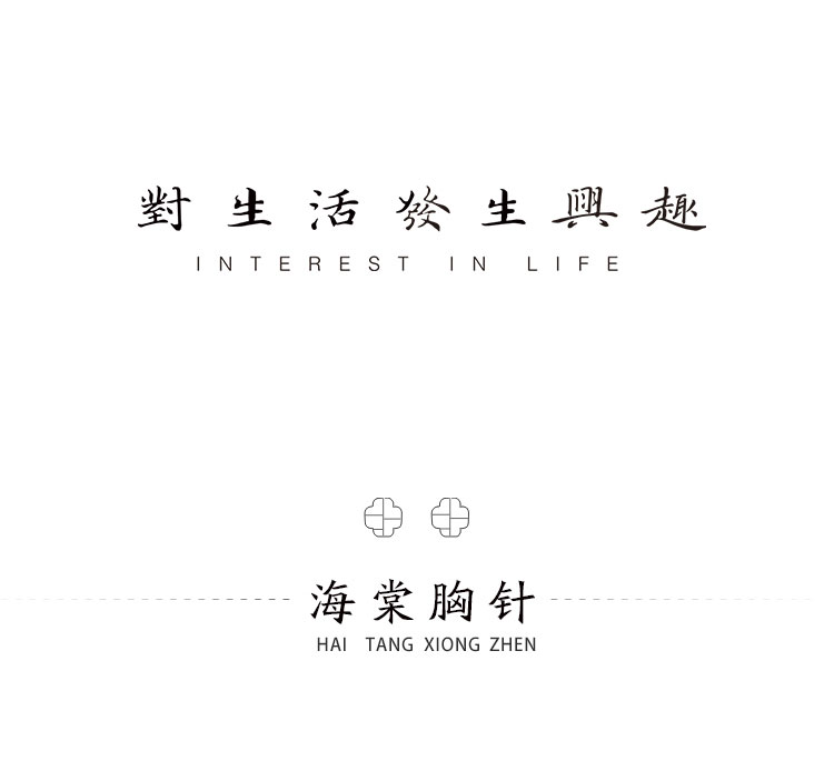 original，Cultural creation，product design，jewelry，woodwork，