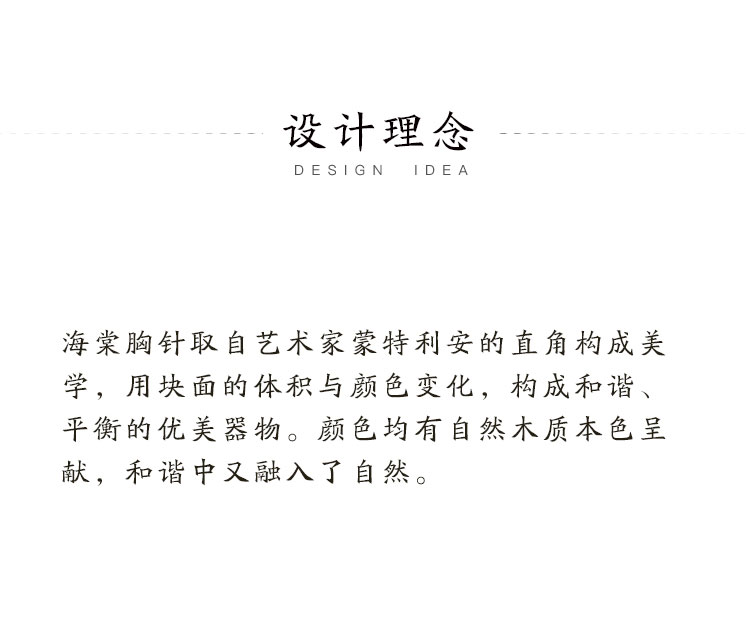 original，Cultural creation，product design，jewelry，woodwork，