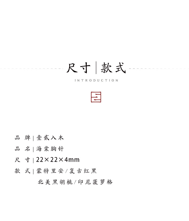 original，Cultural creation，product design，jewelry，woodwork，