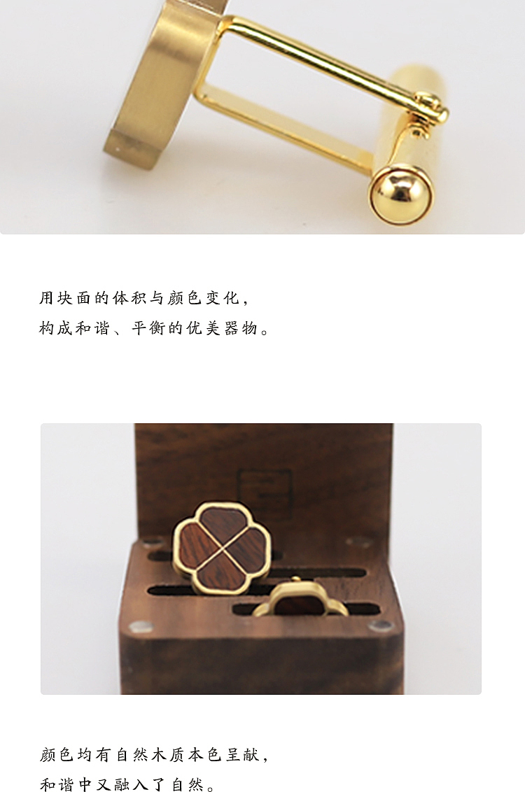 original，Cultural creation，Jewelry Design ，product design，woodwork，