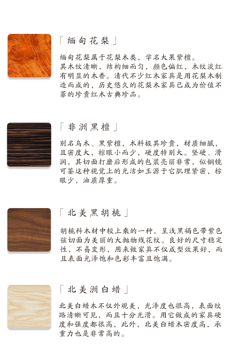 original，Cultural creation，Jewelry Design ，product design，woodwork，