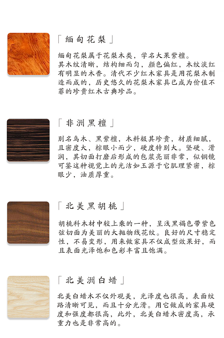 original，Cultural creation，Jewelry Design ，product design，woodwork，