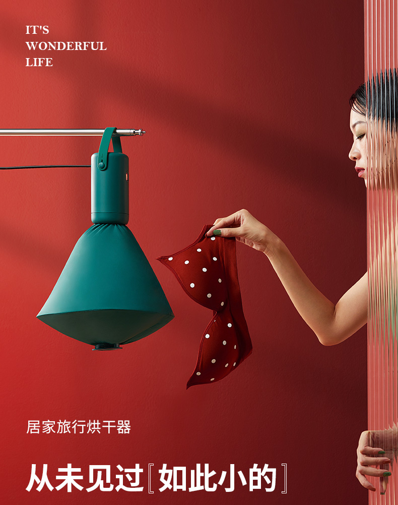 Clothes sterilization, drying, business trip，