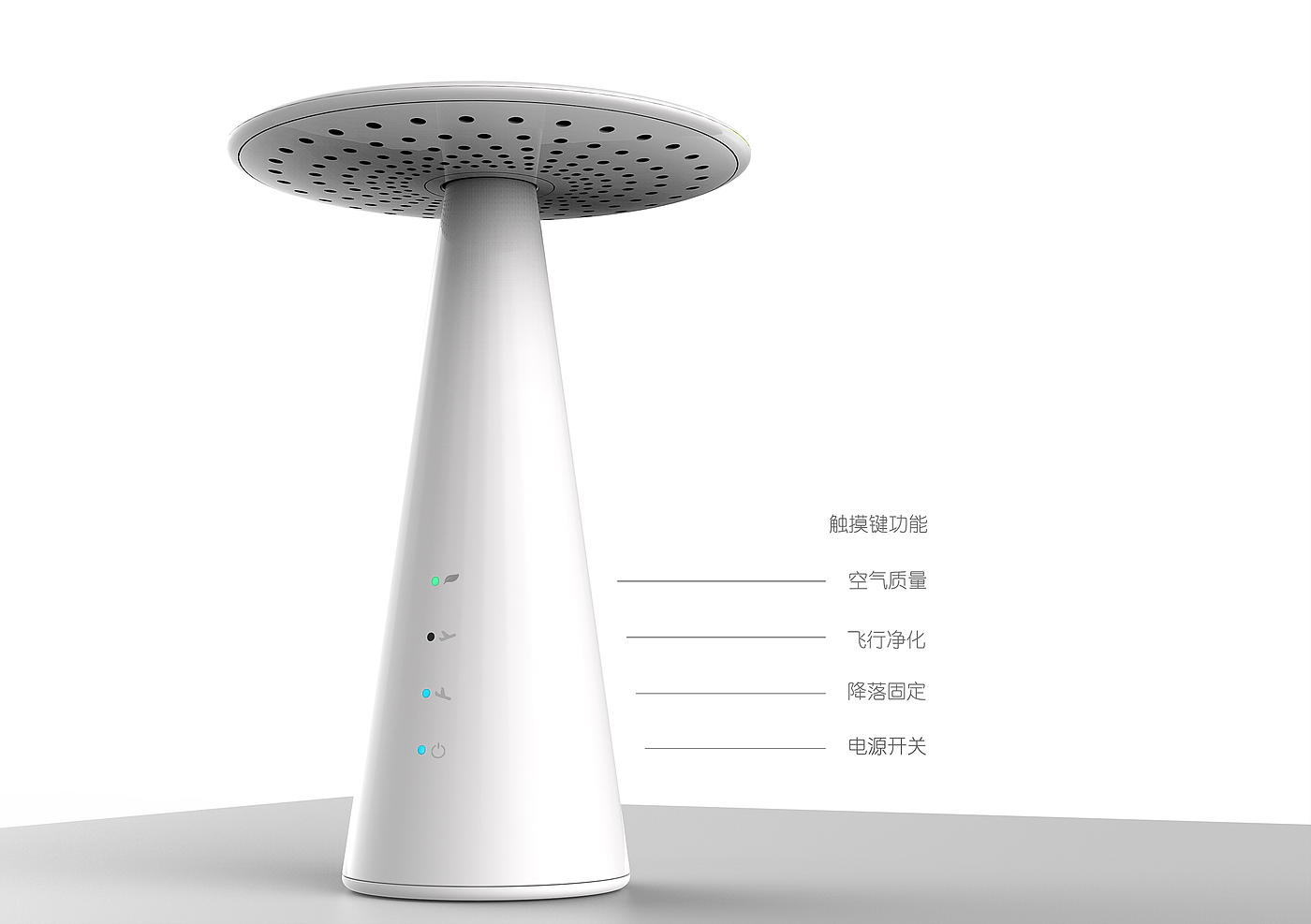 Kostron，Future home，Product design competition，