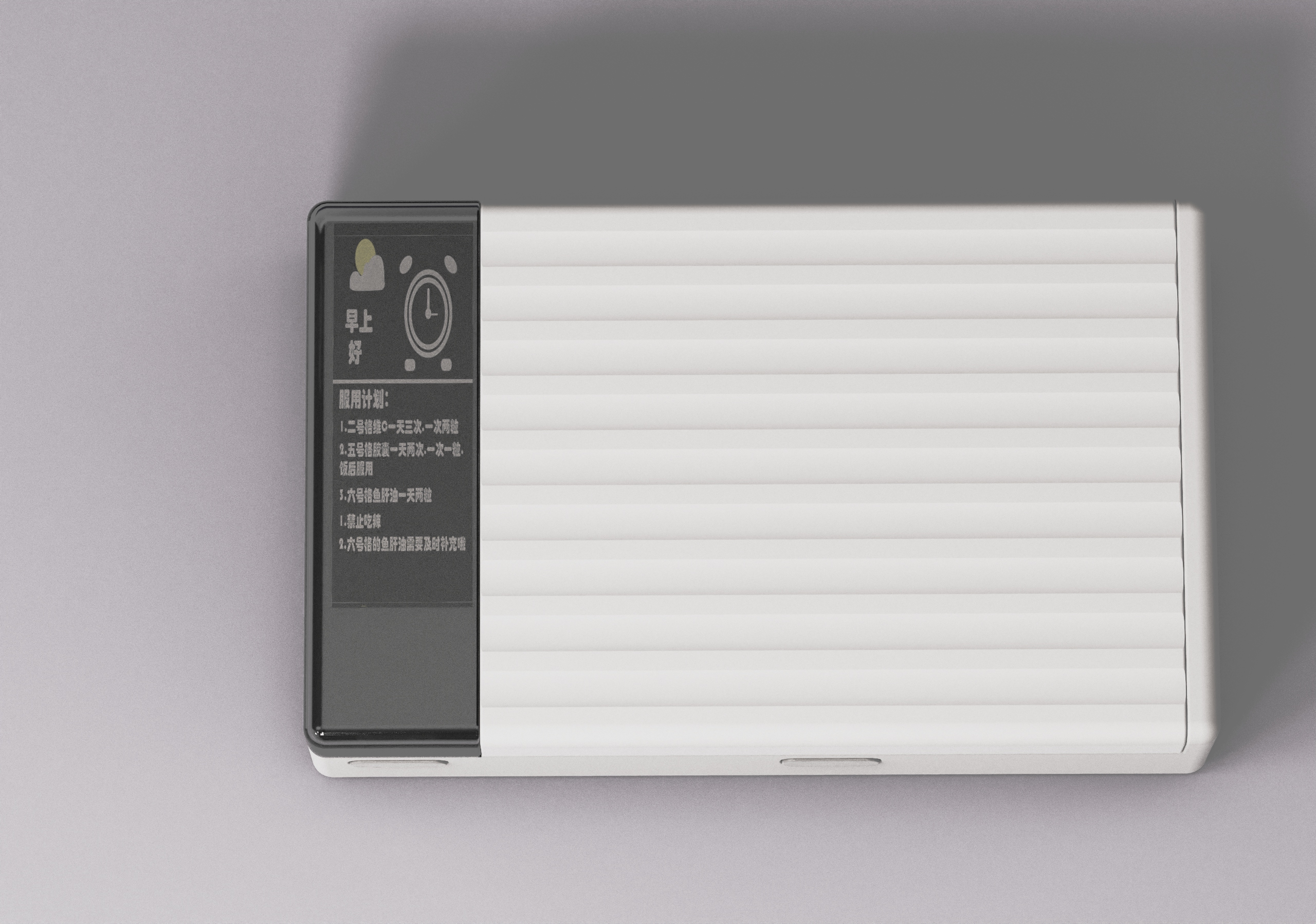 Medicine box, intelligence and health，