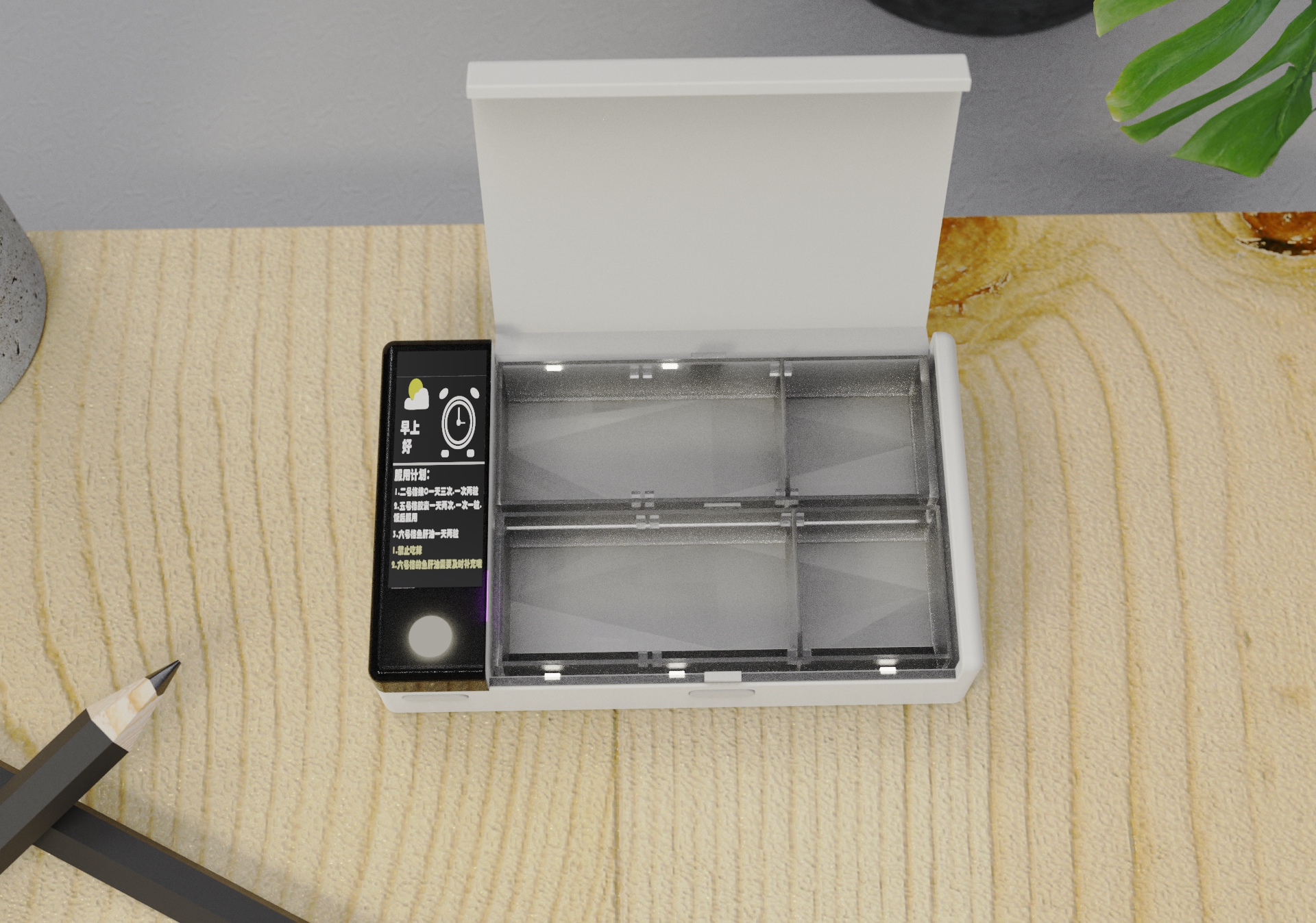 Medicine box, intelligence and health，