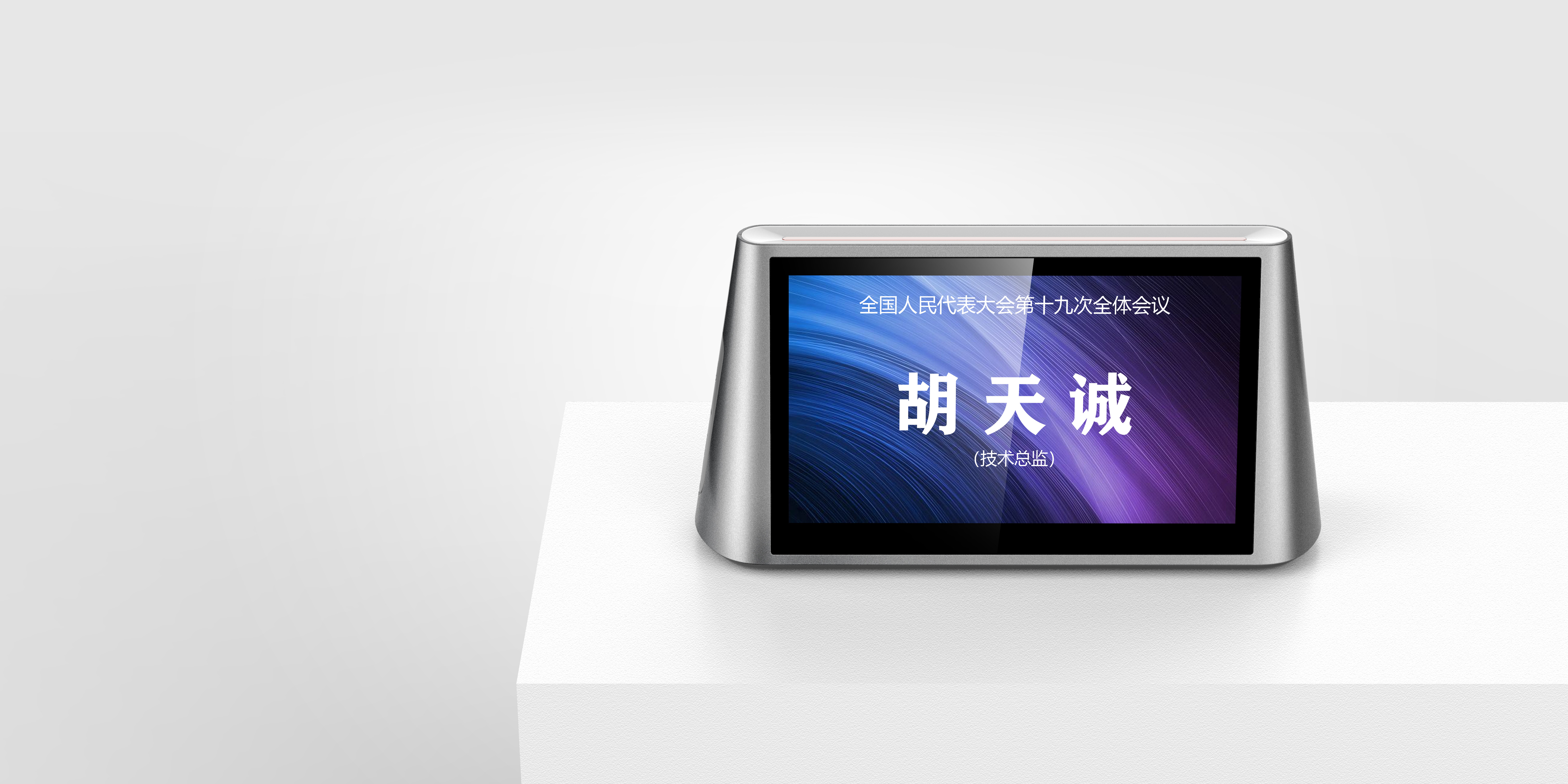 business affairs，meeting，intelligence，Minimalist，serialization，