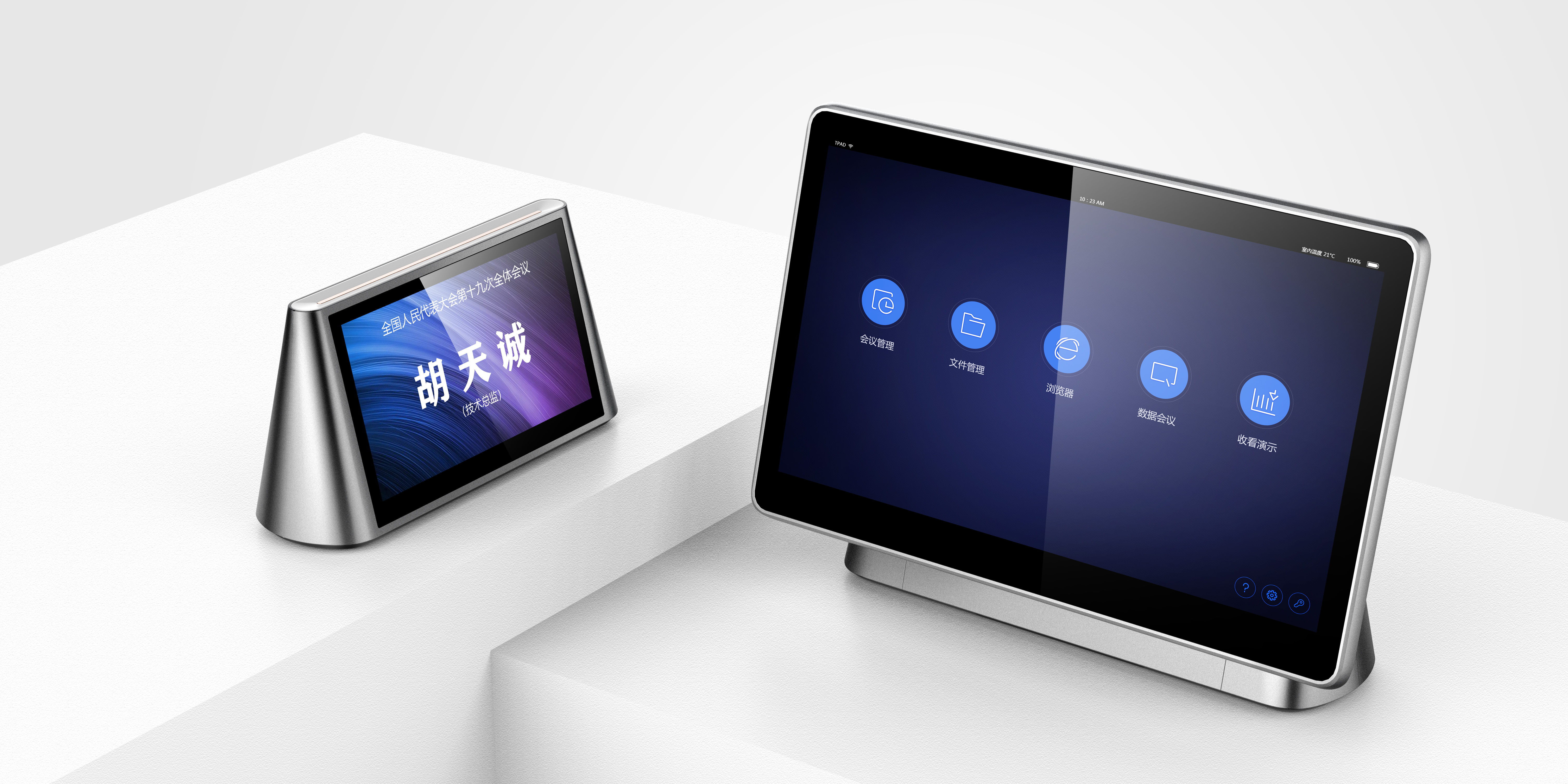 business affairs，meeting，intelligence，Minimalist，serialization，