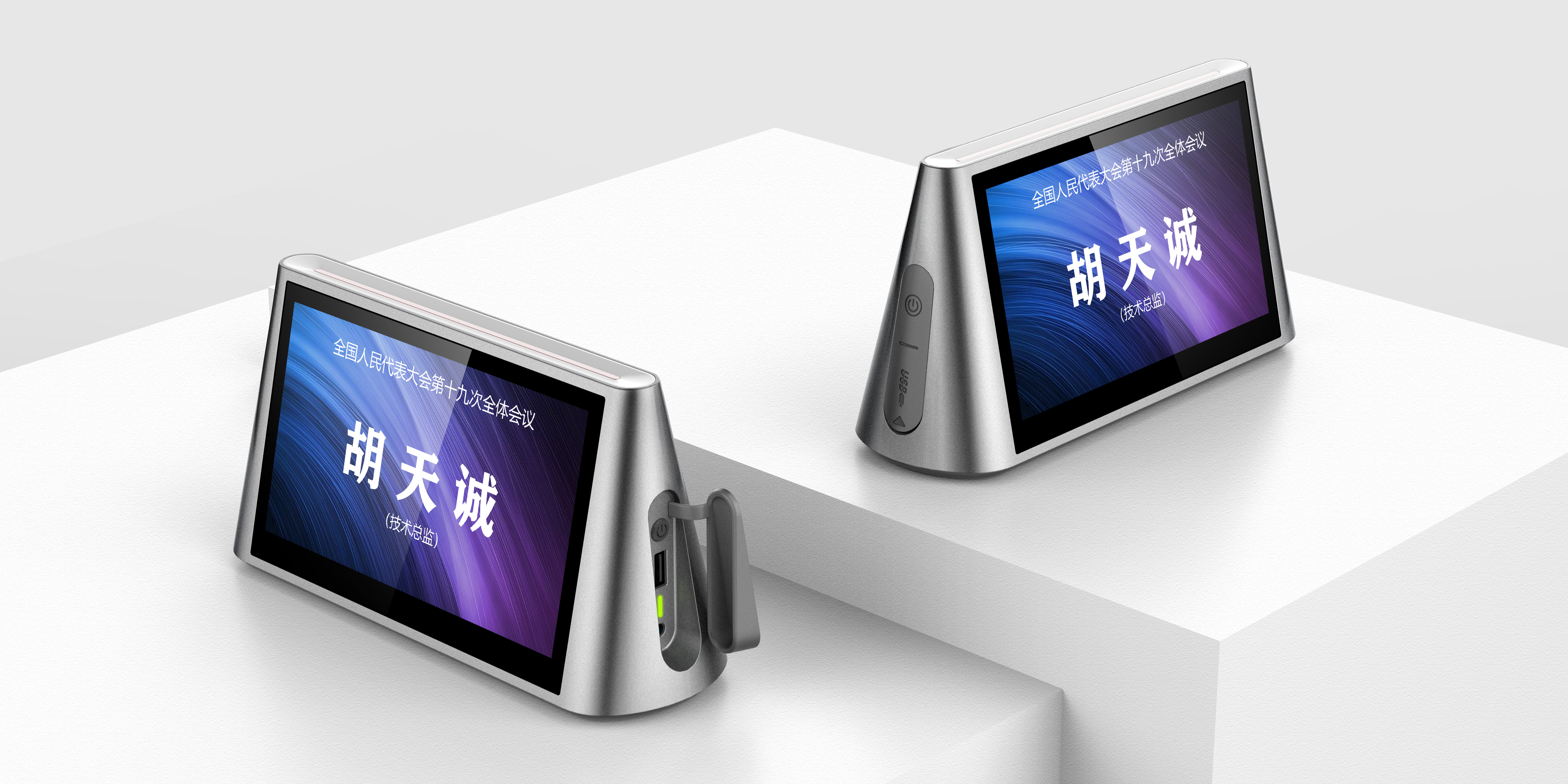 business affairs，meeting，intelligence，Minimalist，serialization，