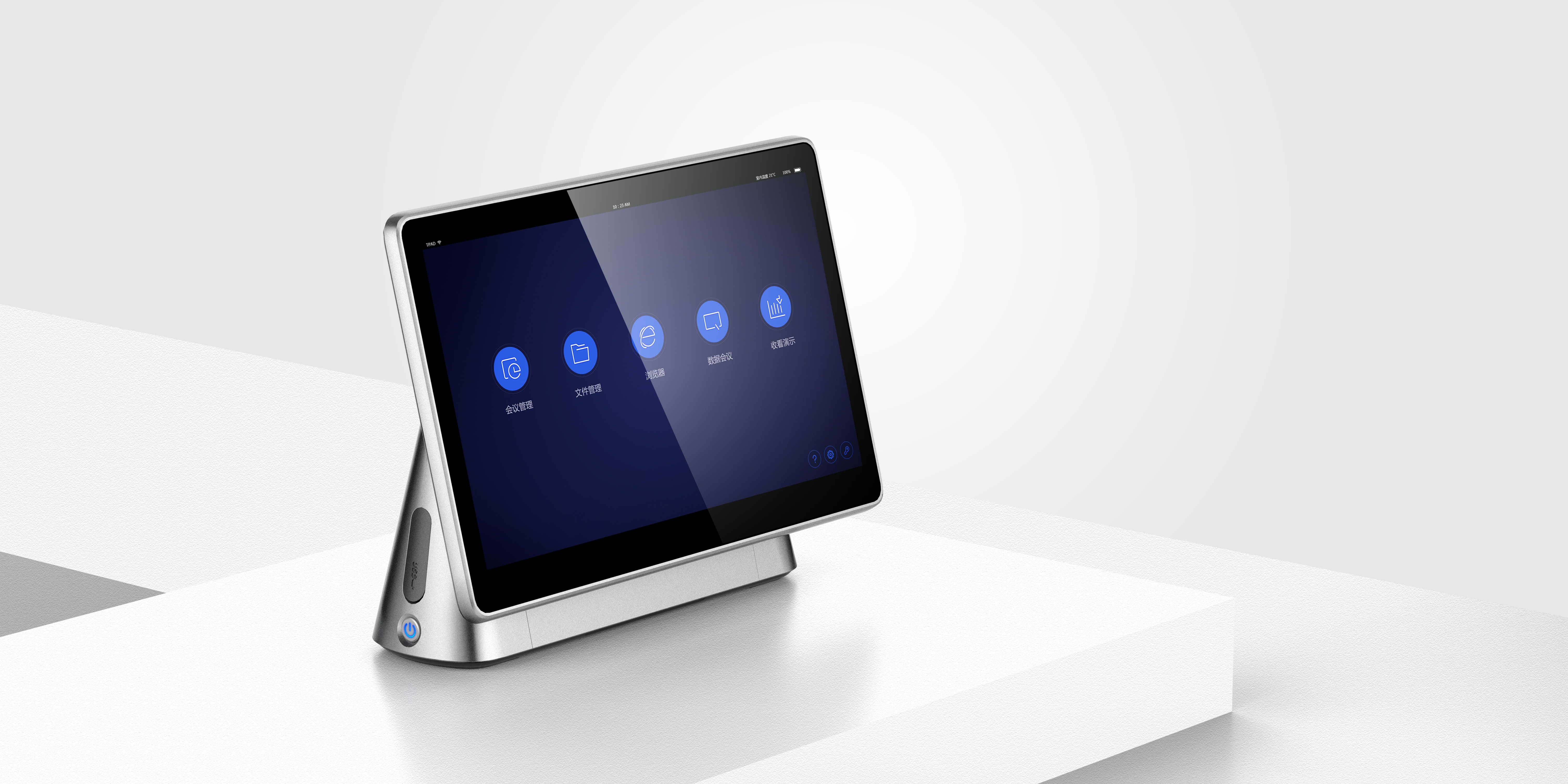 business affairs，meeting，intelligence，Minimalist，serialization，