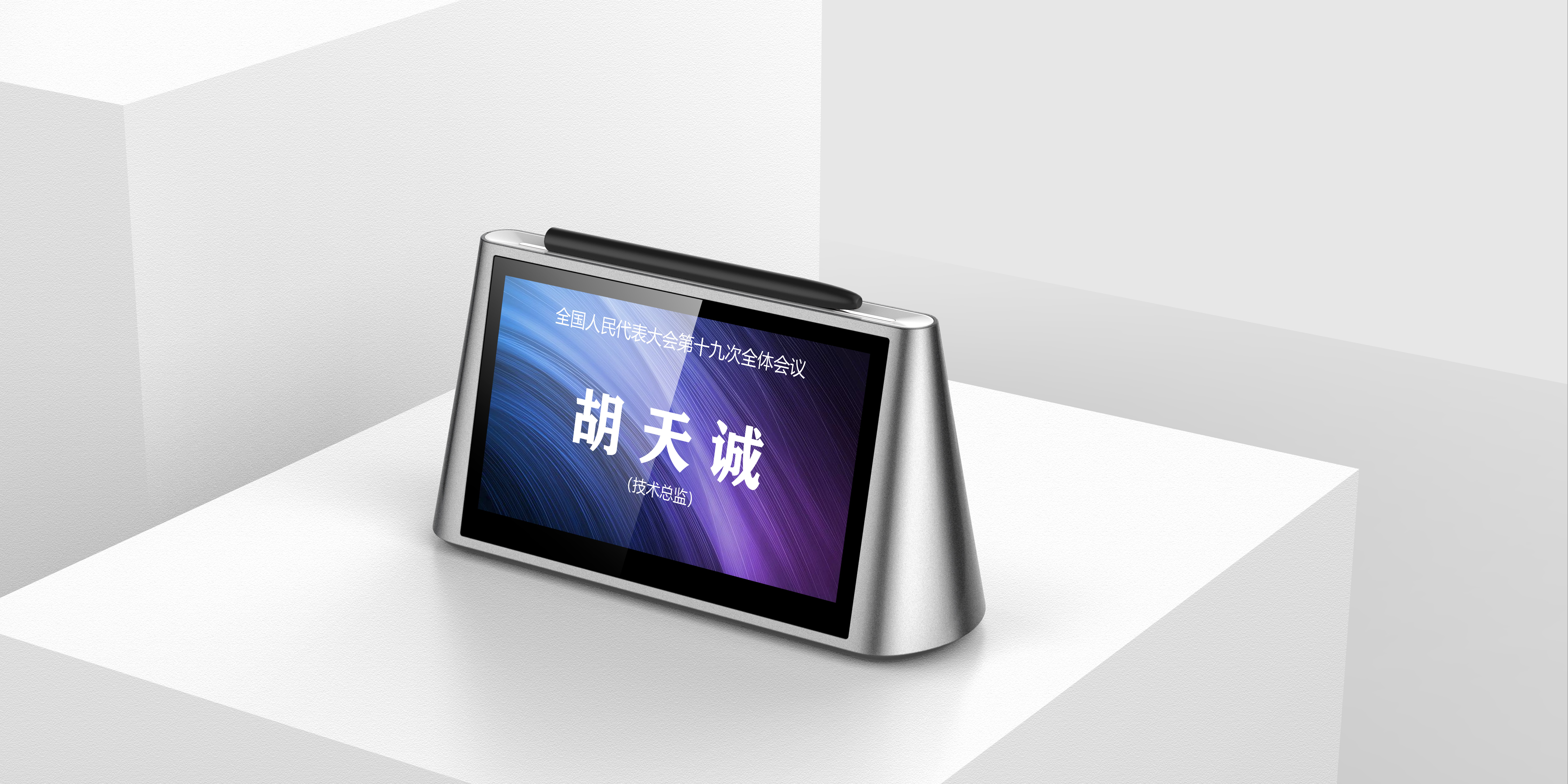 business affairs，meeting，intelligence，Minimalist，serialization，