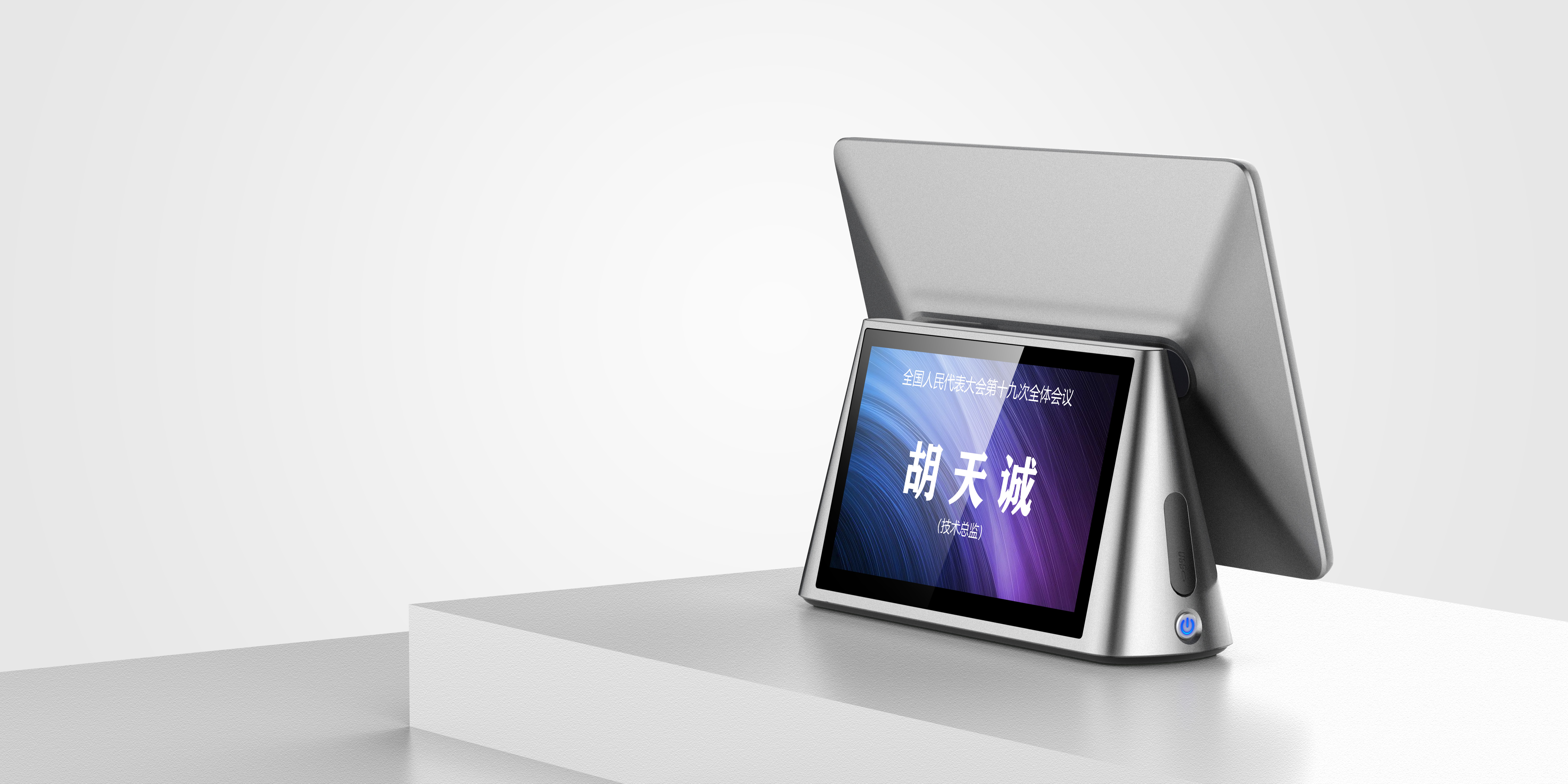 business affairs，meeting，intelligence，Minimalist，serialization，