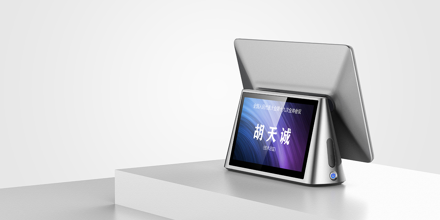 business affairs，meeting，intelligence，Minimalist，serialization，