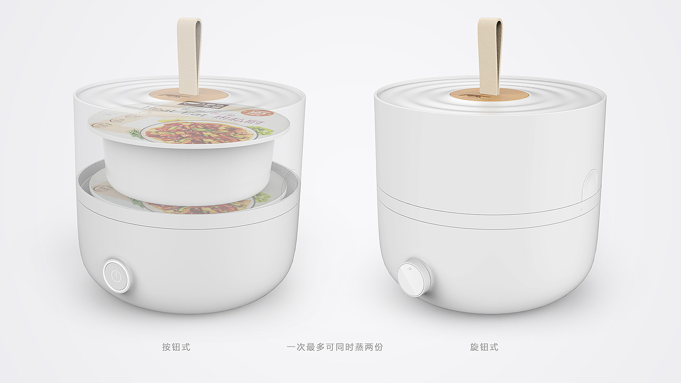 Home appliance design，product design，Weibo design，