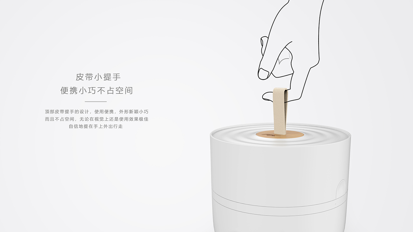 Home appliance design，product design，Weibo design，