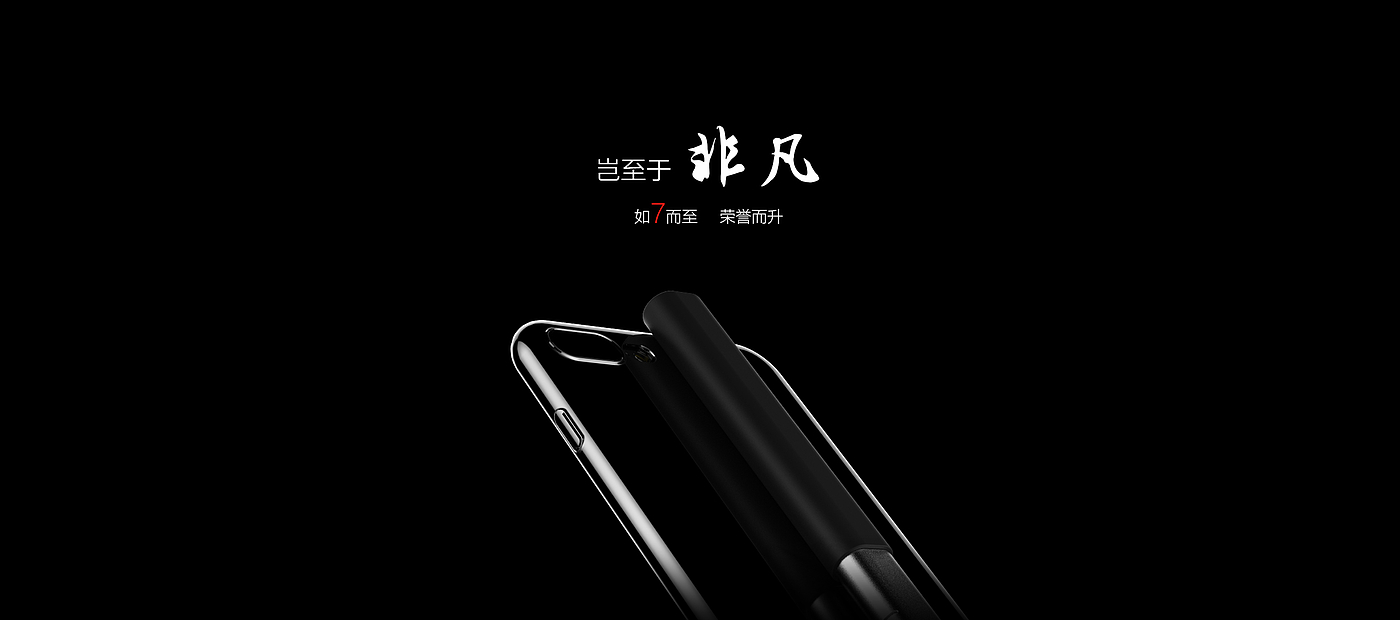 iPhone，selfie stick，Mobile phone shell，