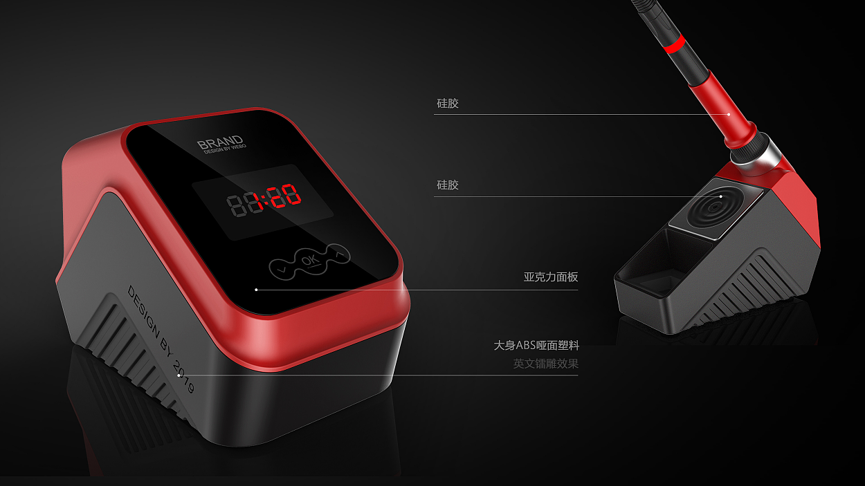 product design，Weibo design，Tool products，