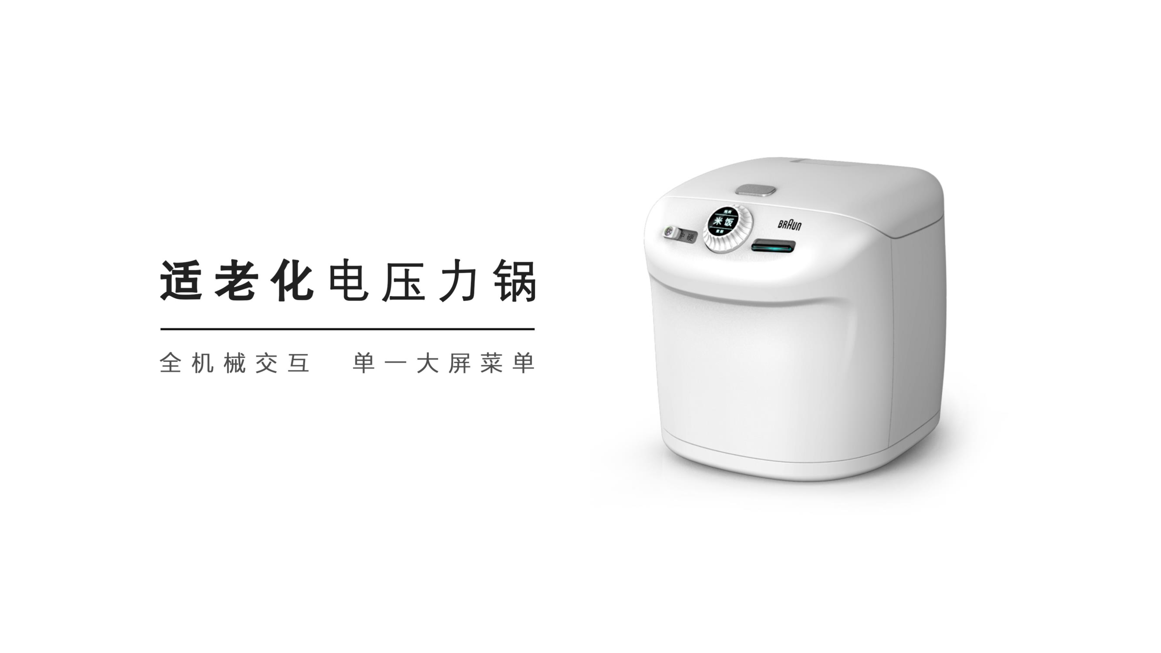 Mechanical interaction, knob menu，