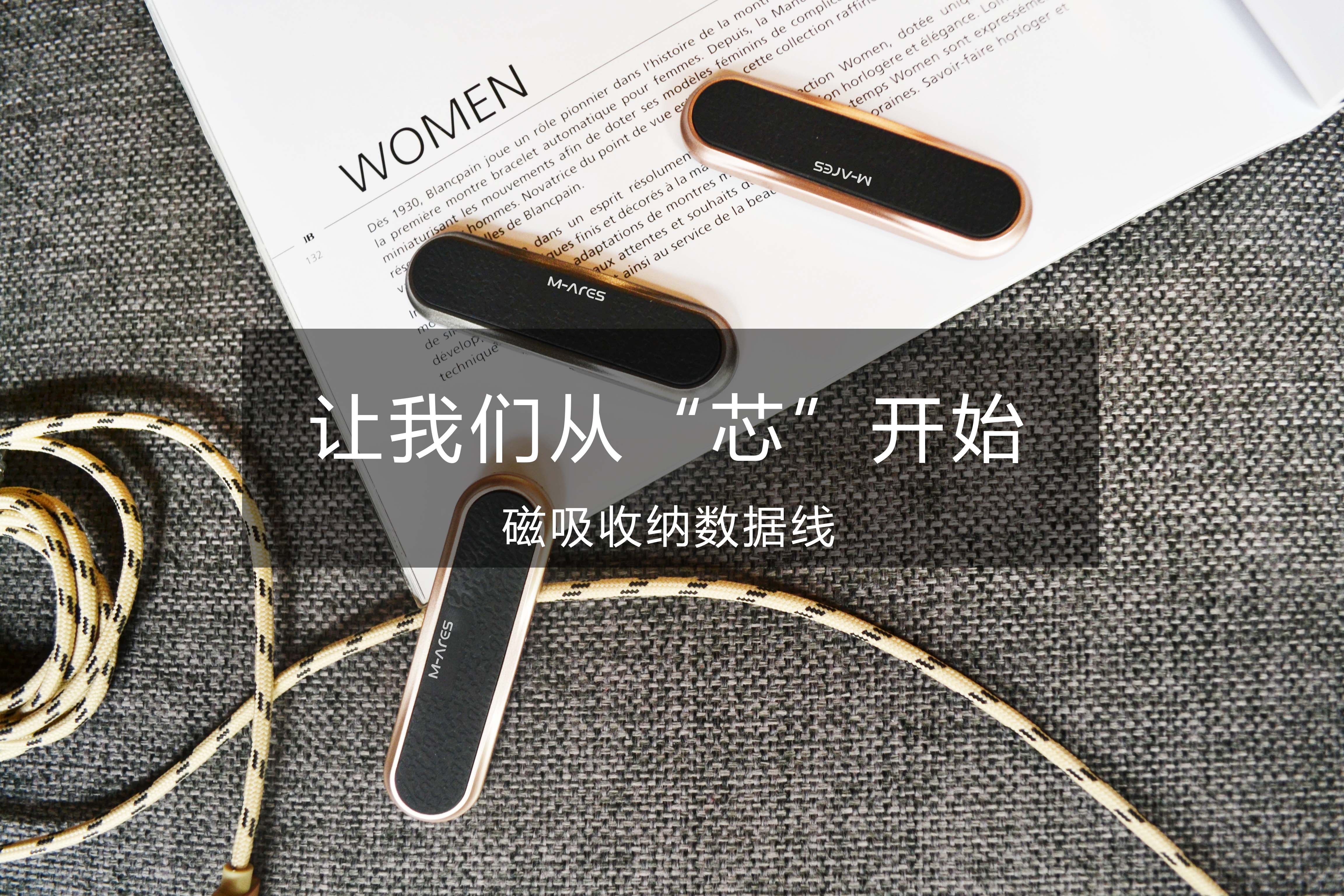 data line，Vehicle mount ，Apple data cable，