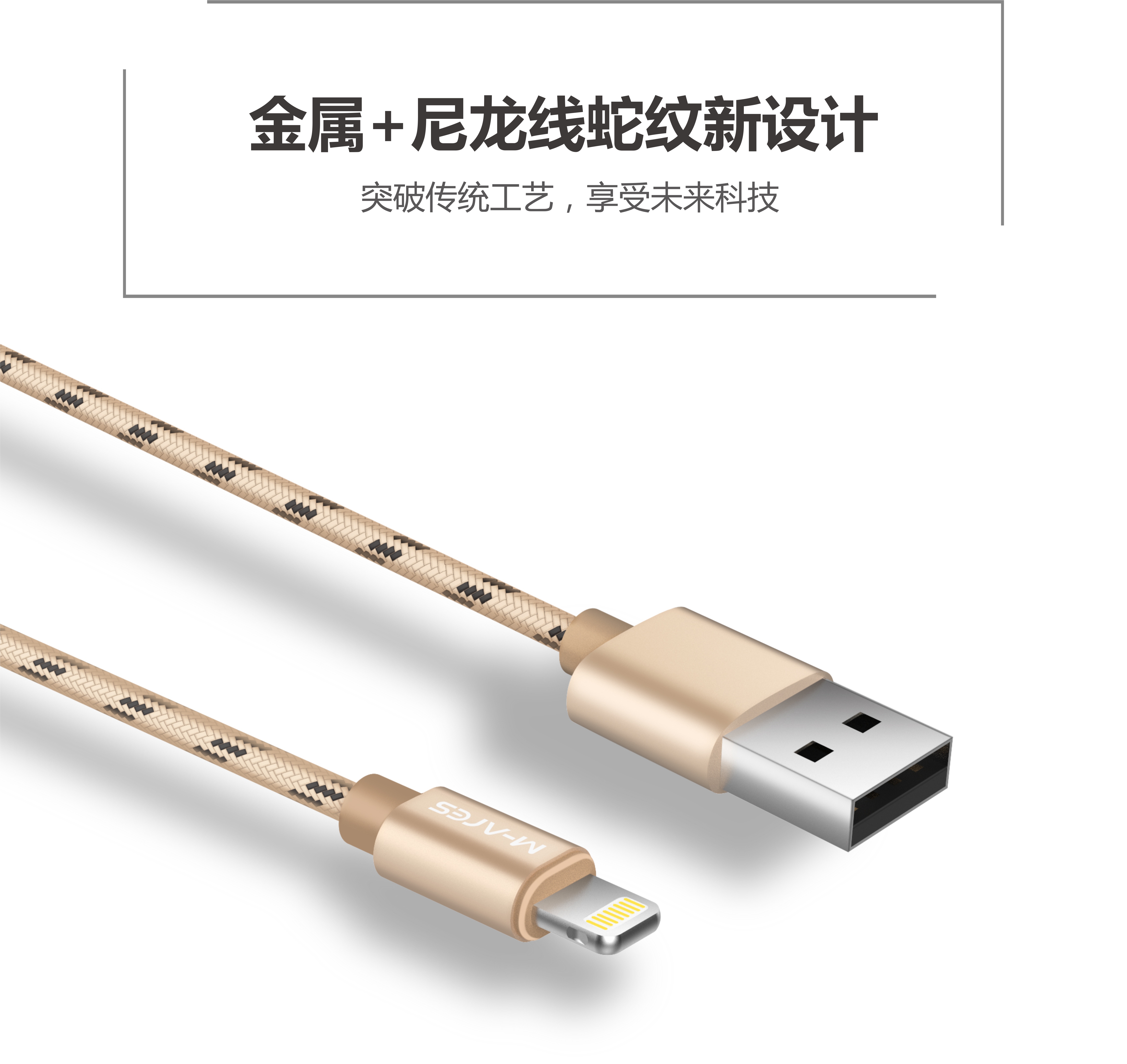 data line，Vehicle mount ，Apple data cable，