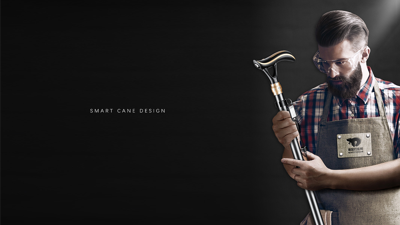 product design，a cane，Product rendering，streamline，Sense of science and technology，
