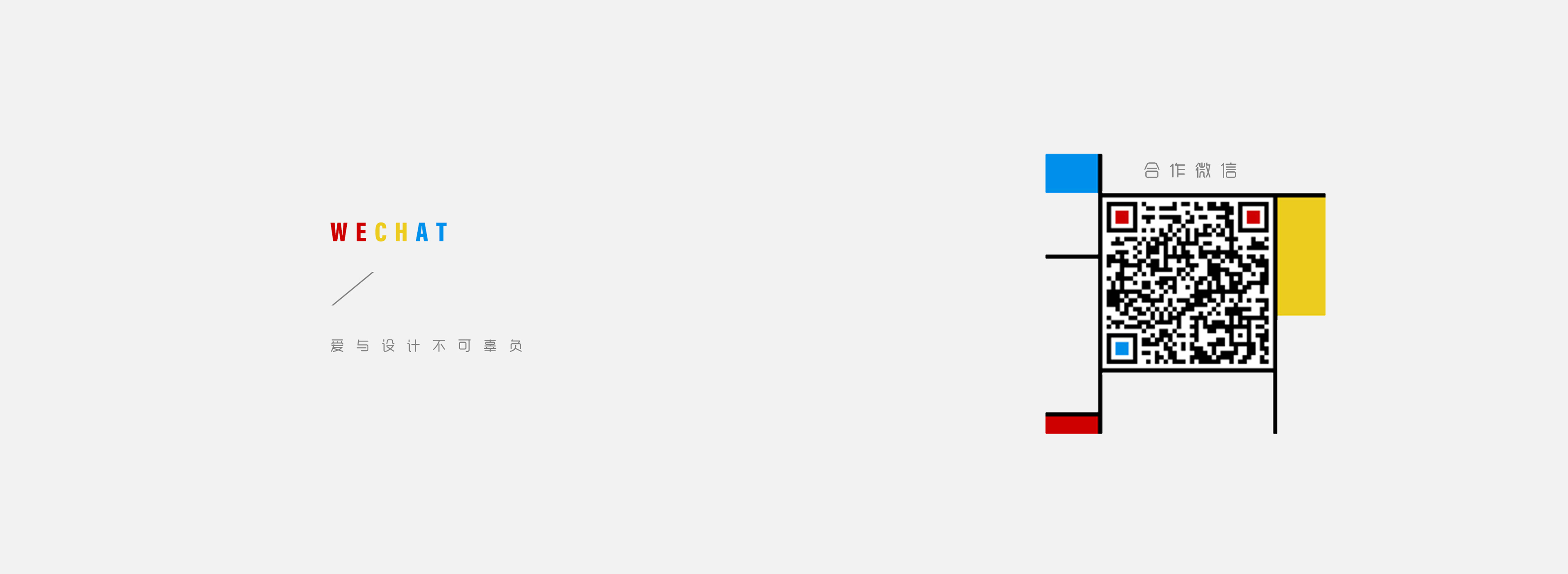 record，industrial design，children，Electric toothbrush，