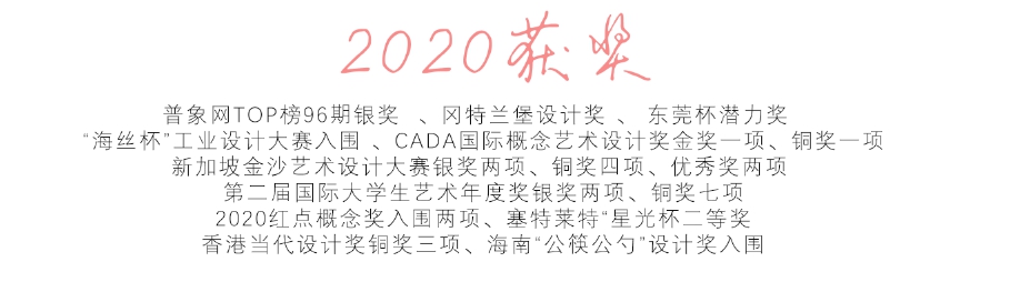 2020 works collection，