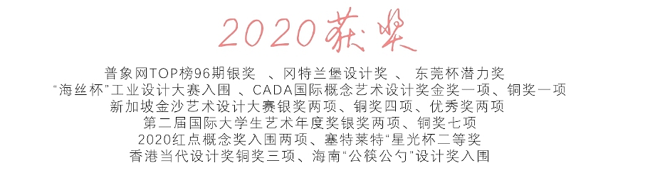 2020 works collection，