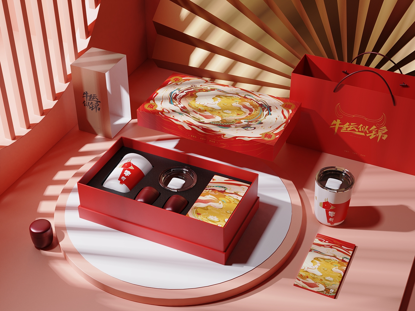 Gift box，