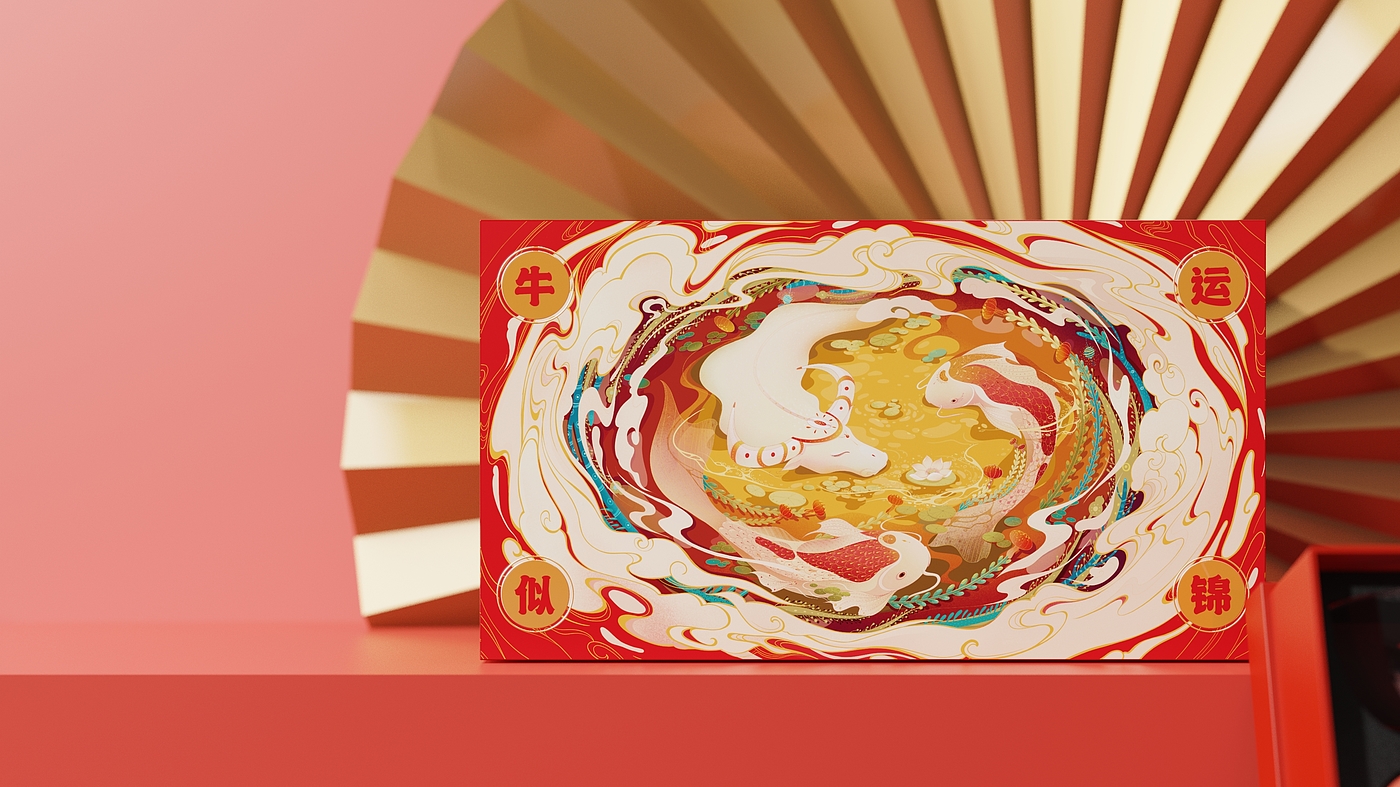 Gift box，