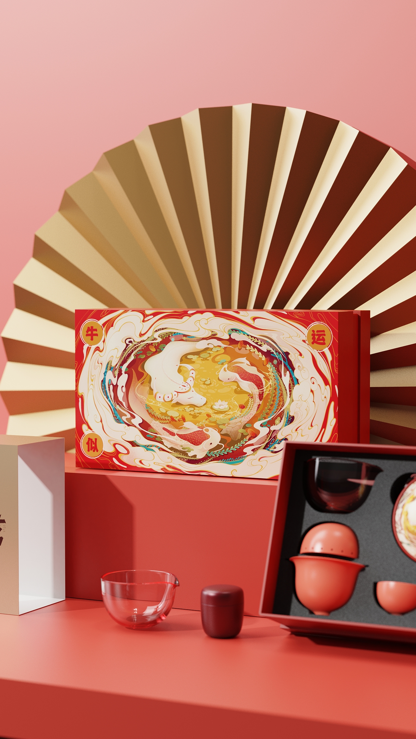 Gift box，