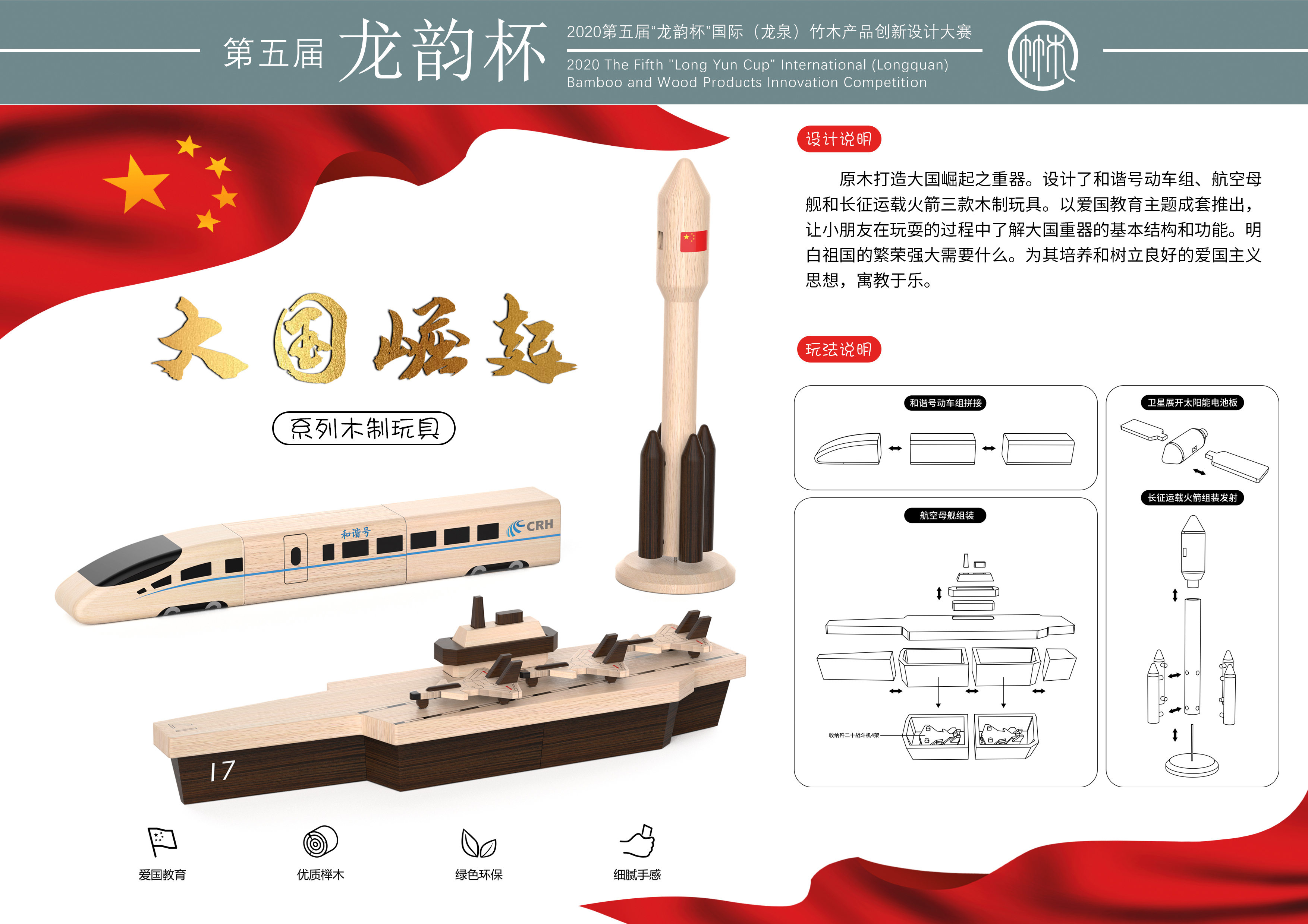 Wooden toys, ornaments，