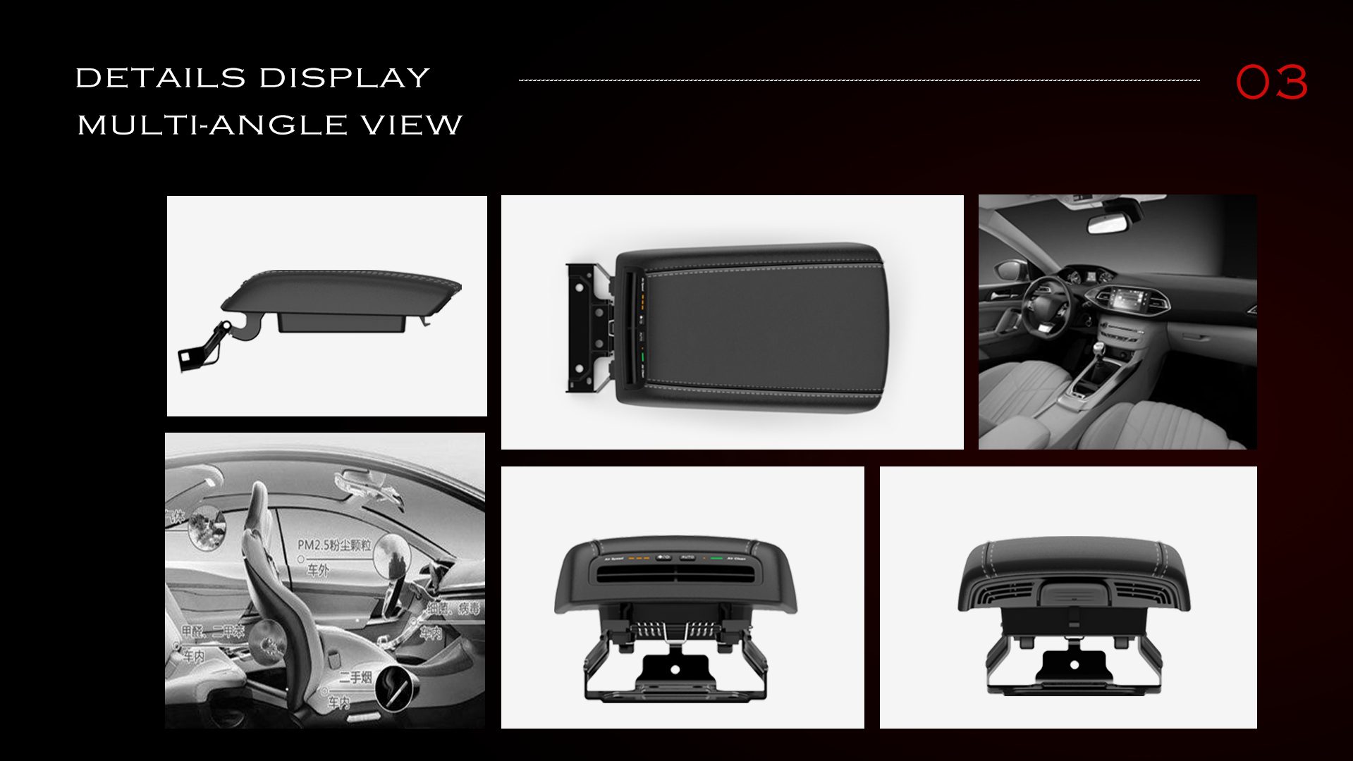 industrial design，