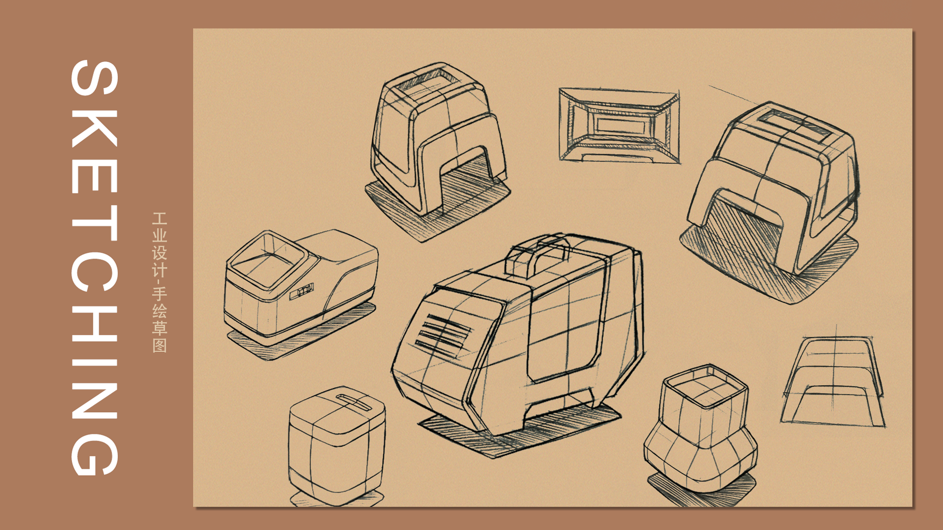 industrial design，