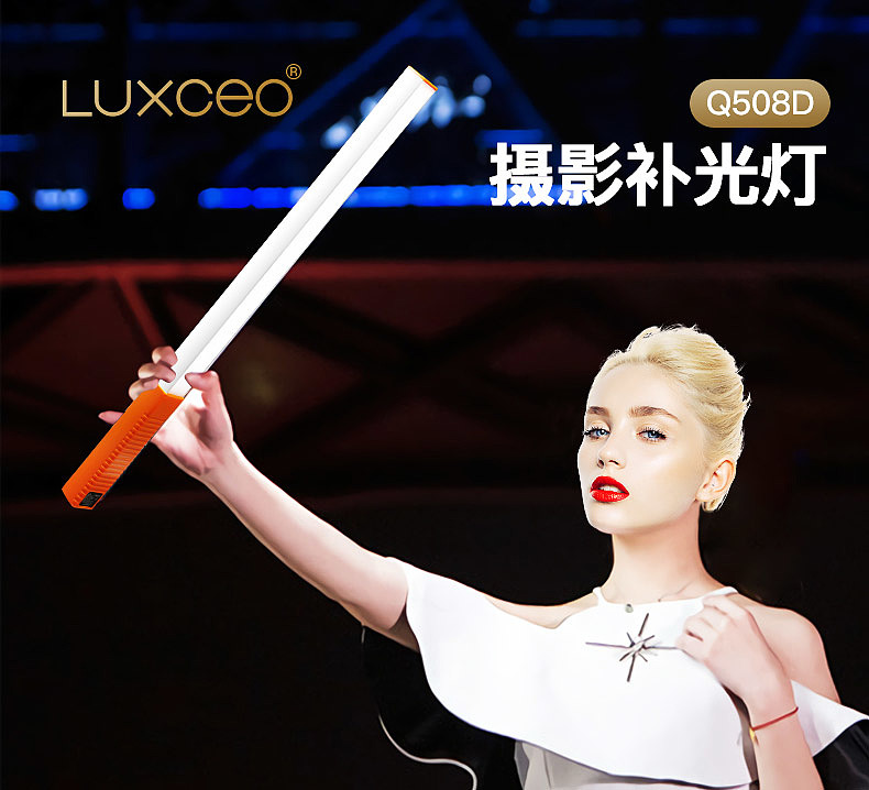Photographic fill light，Led photography lamp，Hand held fill light，ice lantern，Constant light，