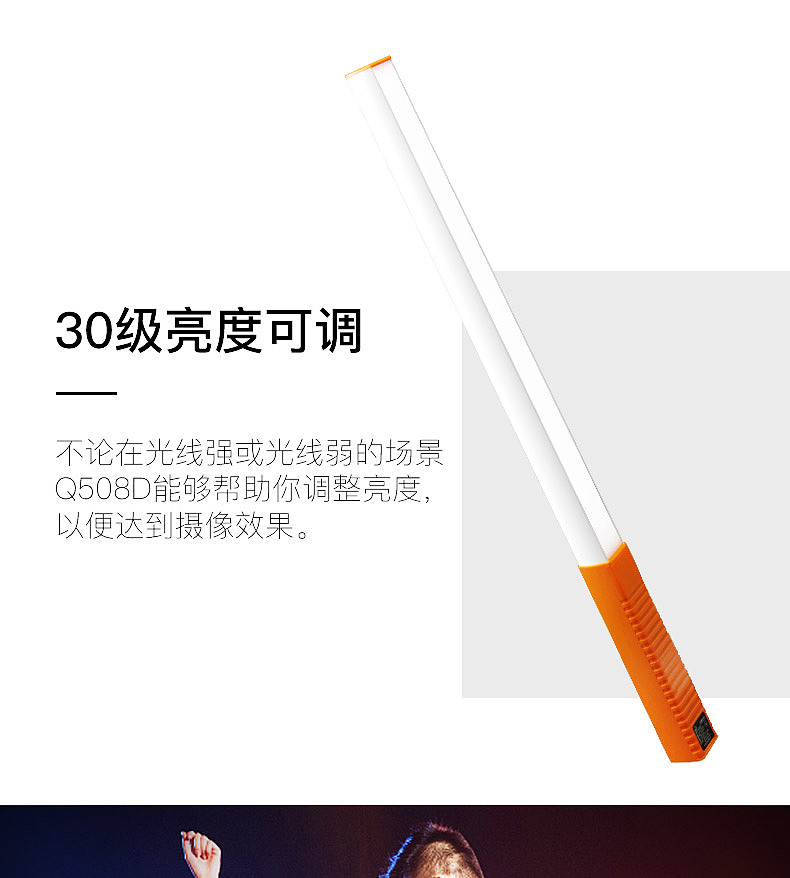 Photographic fill light，Led photography lamp，Hand held fill light，ice lantern，Constant light，