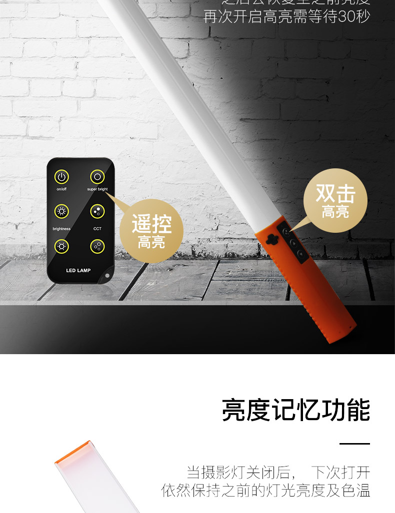 Photographic fill light，Led photography lamp，Hand held fill light，ice lantern，Constant light，