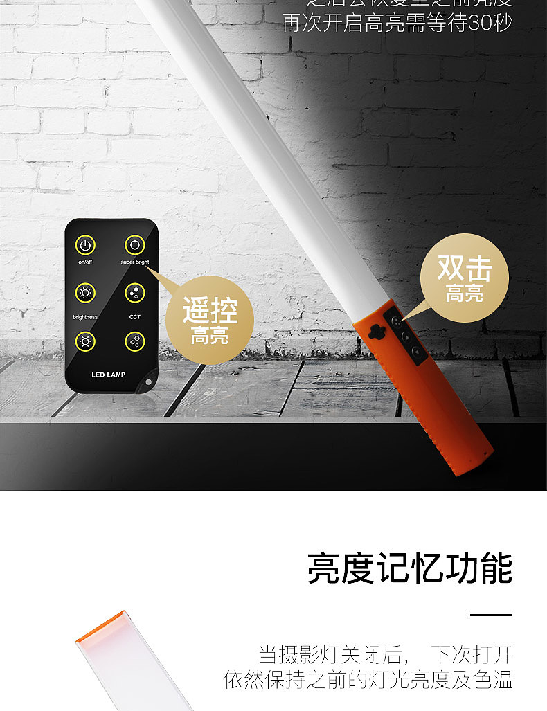 Photographic fill light，Led photography lamp，Hand held fill light，ice lantern，Constant light，