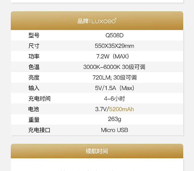 Photographic fill light，Led photography lamp，Hand held fill light，ice lantern，Constant light，