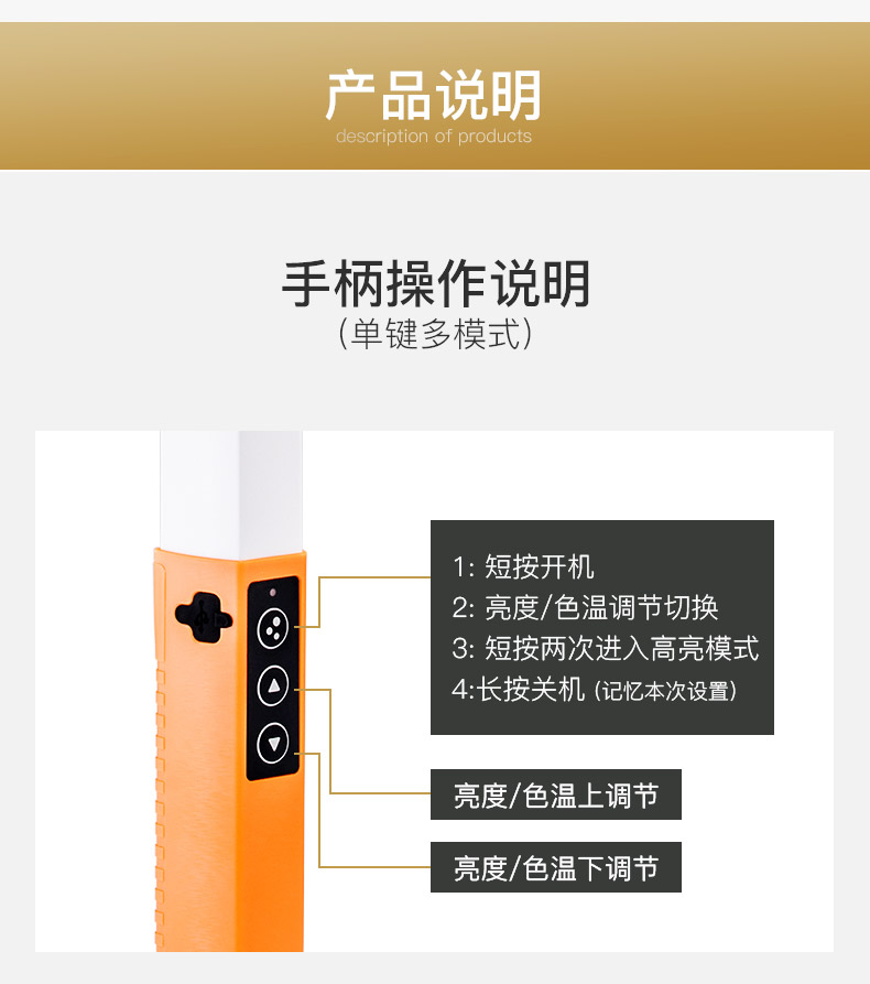 Photographic fill light，Led photography lamp，Hand held fill light，ice lantern，Constant light，