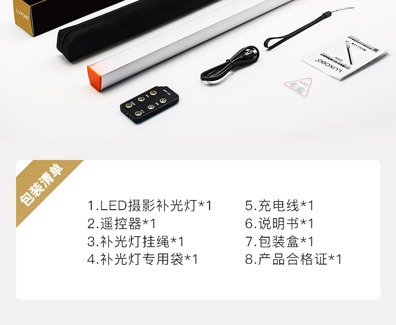 Photographic fill light，Led photography lamp，Hand held fill light，ice lantern，Constant light，