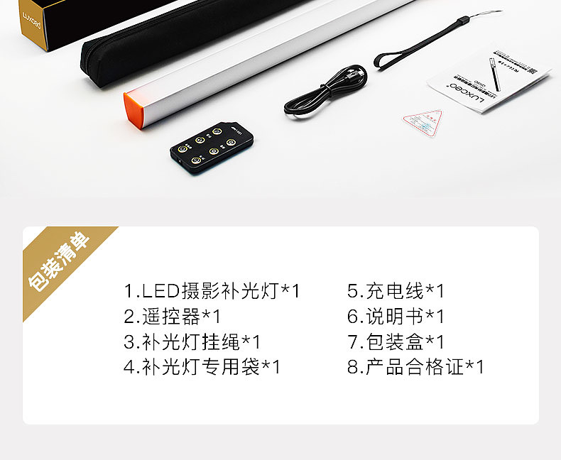Photographic fill light，Led photography lamp，Hand held fill light，ice lantern，Constant light，