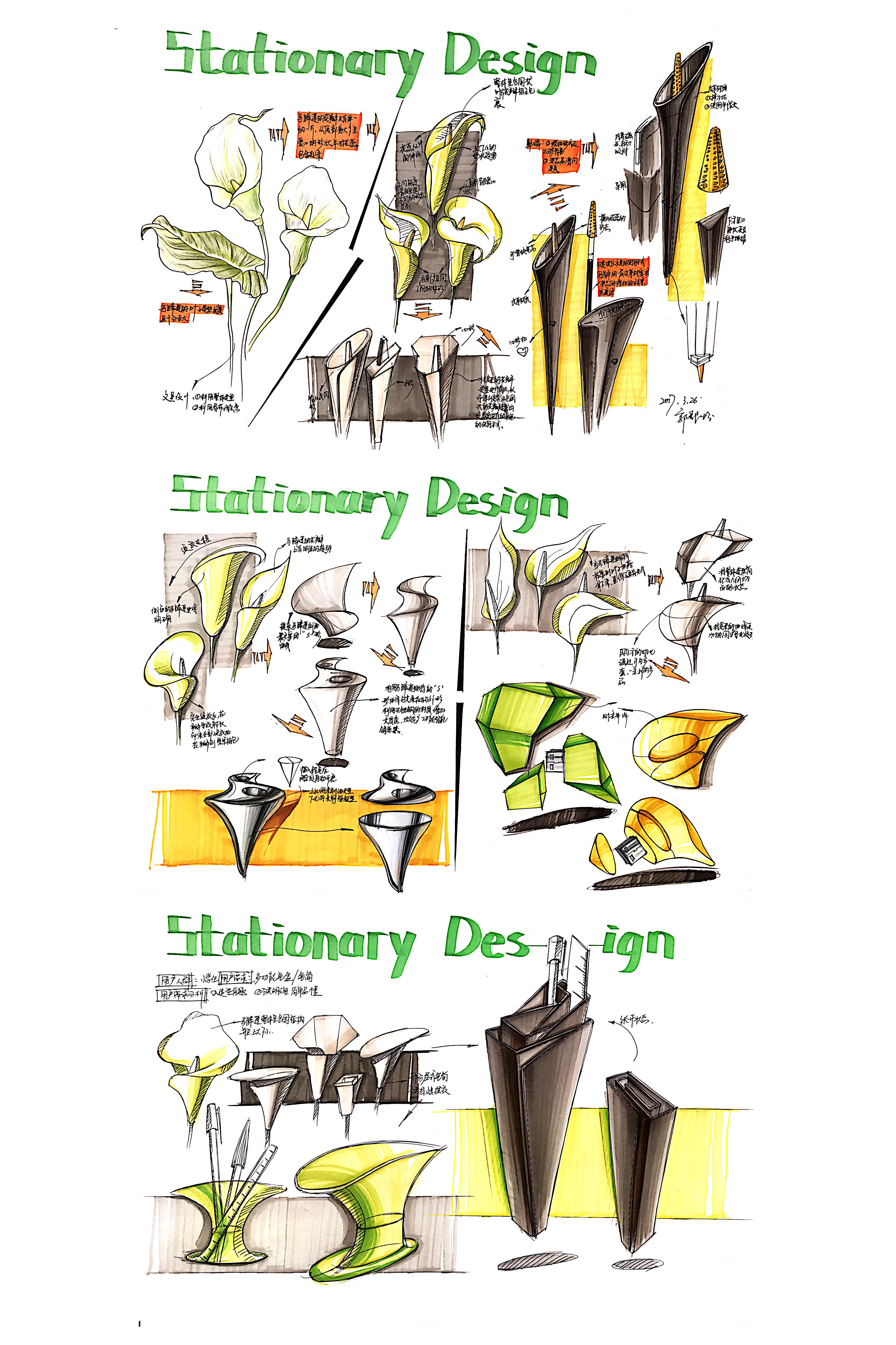 Quick question，Stationery，product design，