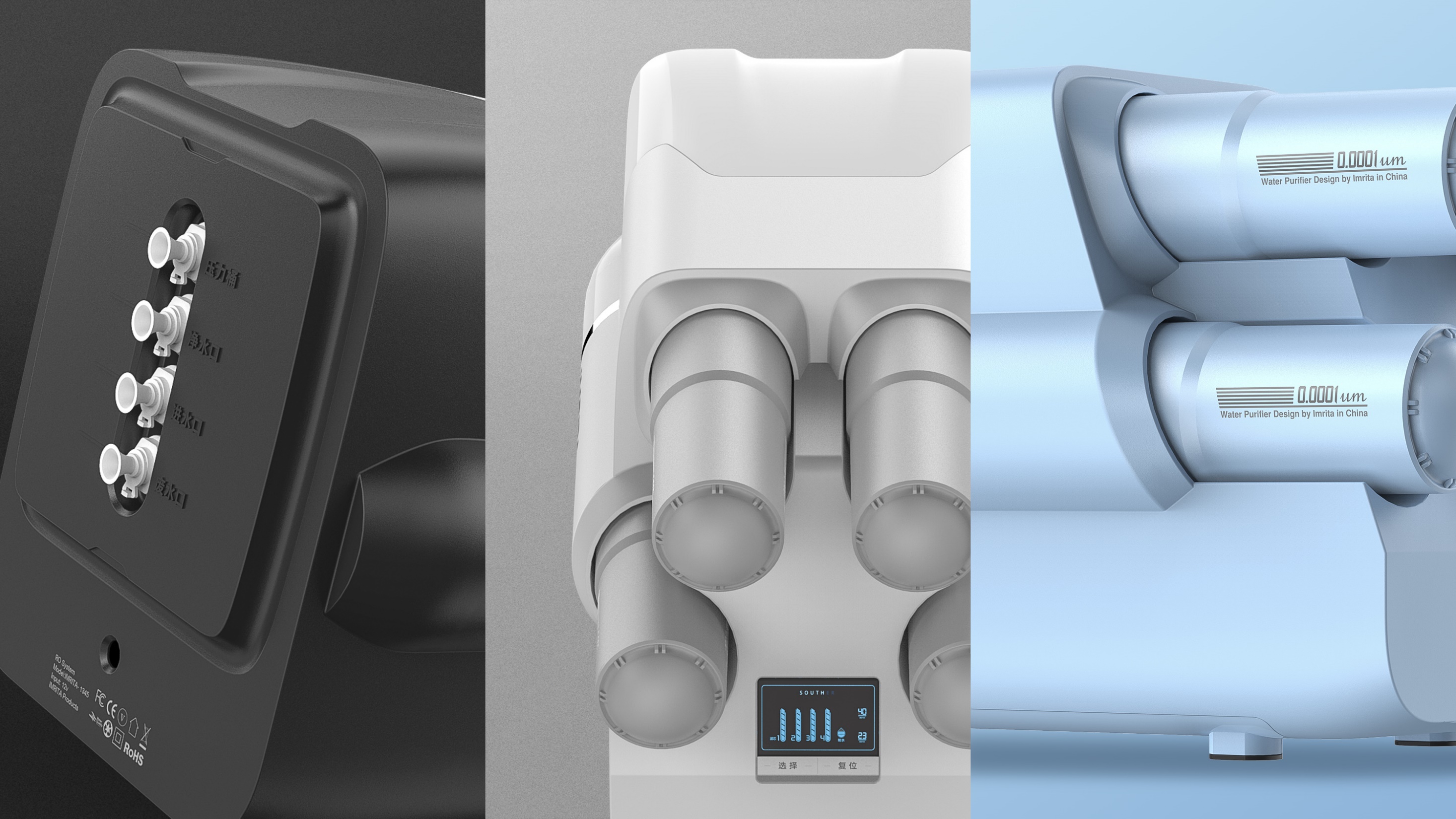 Water dispenser，RO machine，Pure water machine，Nanfeng industrial design，i-mate ，Straight drink machine，