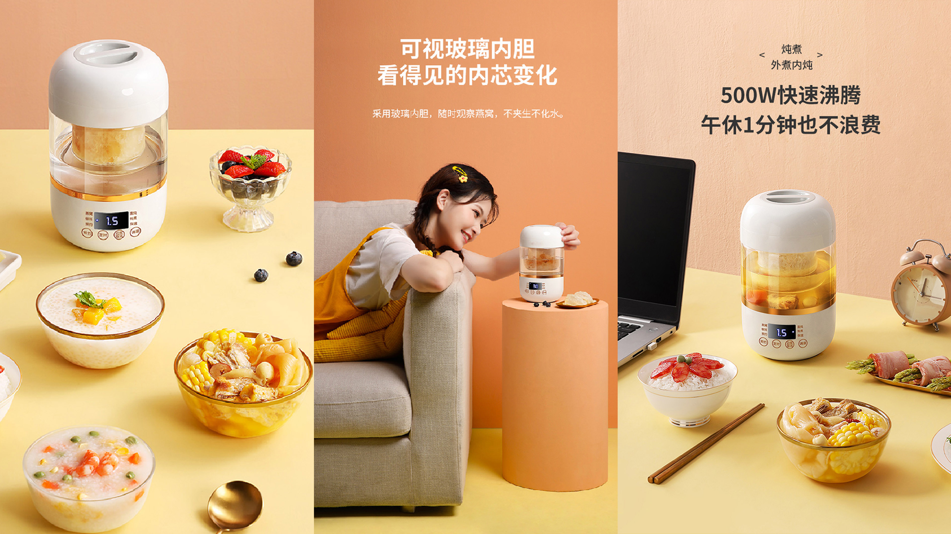 Stewed in water，pot，Simplicity，Color matching，