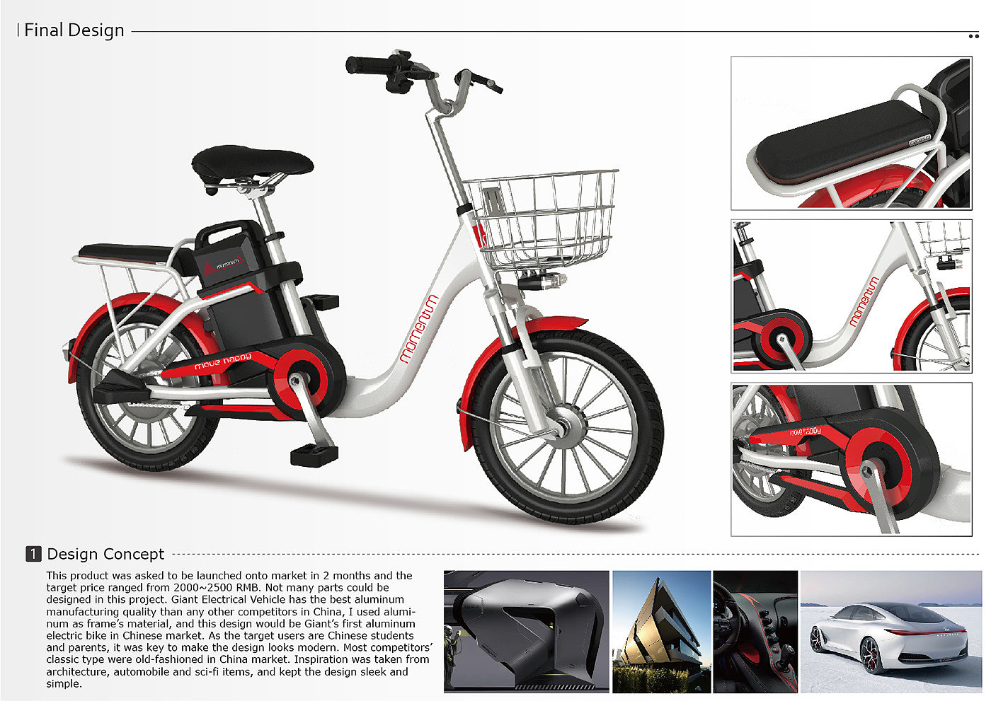 Giant Electric Vehicle M192 普象网